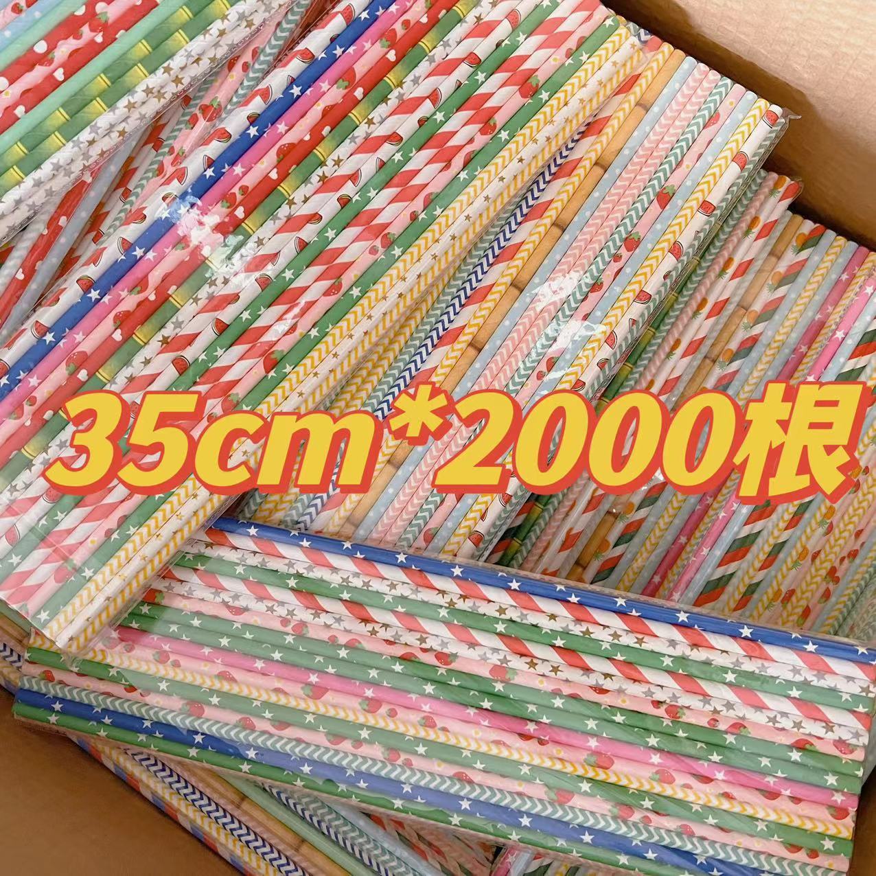 35cm 2000개, 색상이 좋음