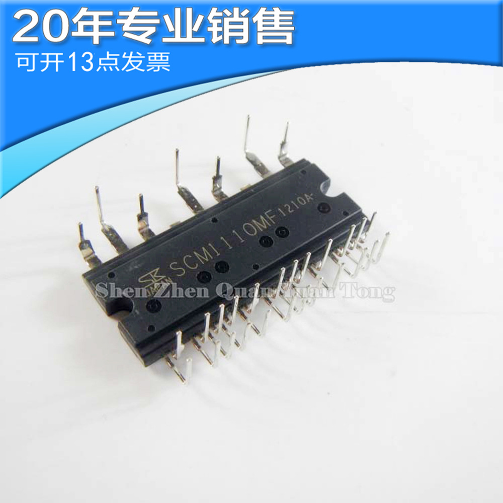 全新进口 SCM1110MF 1561M 1246MF 1225MF 1243MF 1242MF 模块