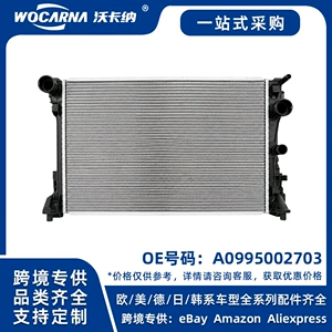 A0995002703 Brand new radiator for Mercedes-Benz C-CLASS (W204)
