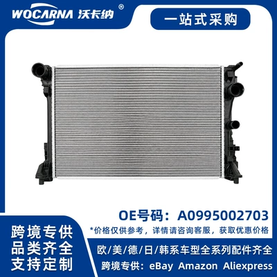 A0995002703 Brand new radiator for Mercedes-Benz C-CLASS (W204) (Water tank)