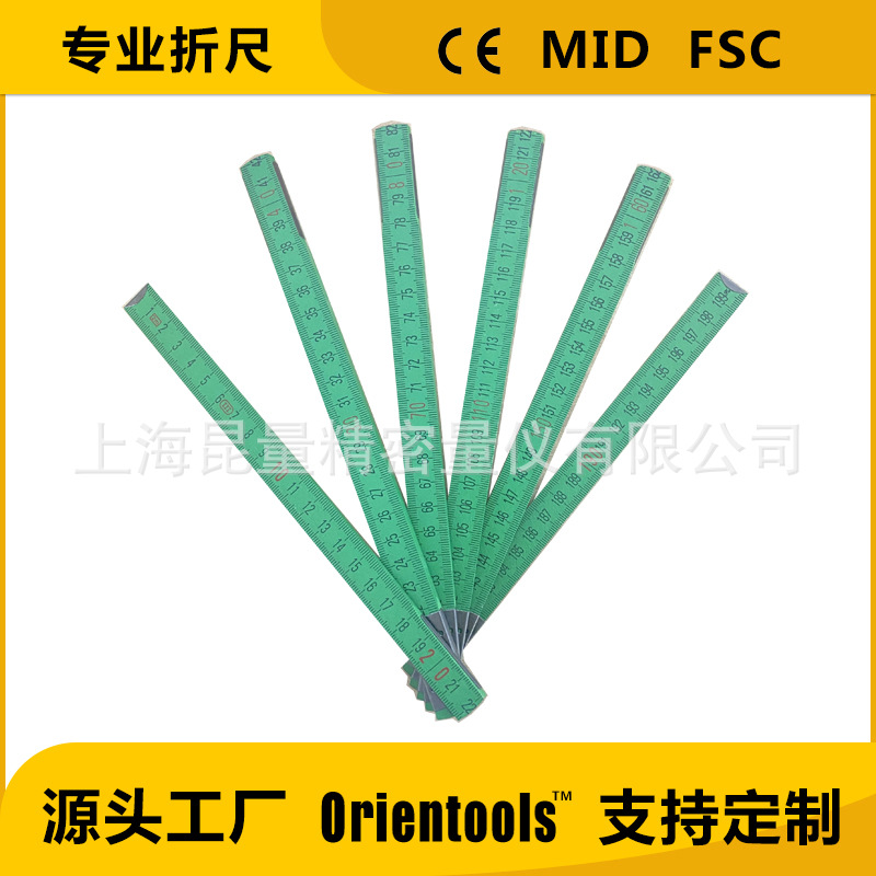 2米木折尺折叠尺 礼品尺木工尺木尺folding ruler foldable ruler