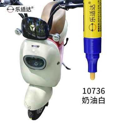 Avtomobil boya qələmləri, Various Colors - 10736-cream-white