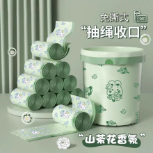山茶花家用垃圾袋家用手提加厚厨房抽绳式自收口宿舍学生实惠清洁