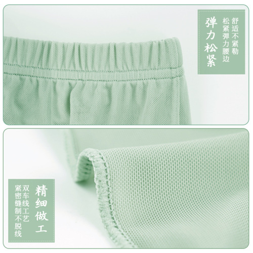 Dance wear trousers for women, adult modern dancers, double-layer mesh side slit trousers, loose-fitting classical practice pants