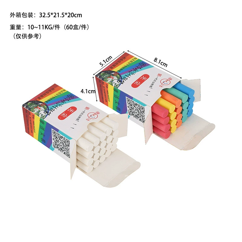 Water-soluble children's white chalk dust-free for home use, 20 pieces, training
