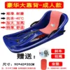 Luxurious large backrest 90CM dark blue [adults can sit]