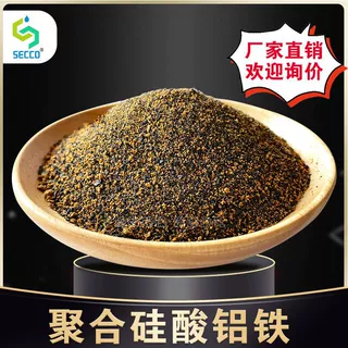 聚合硅酸铝铁高效絮凝沉淀剂聚合硅酸铝铁除氟除镉 聚合硅酸铝铁