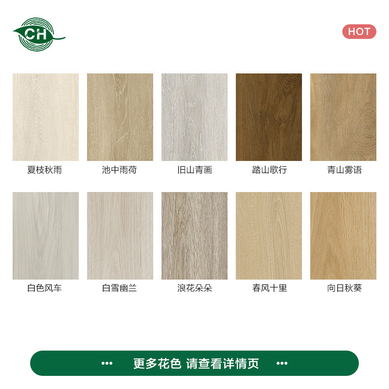 可尔海思 样品专拍  可选4个样品  样品A4纸大小 下大货可抵扣10