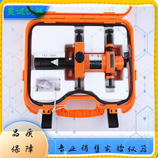 Haguang Ybj-500A Red Light Ybj-500C Green Light Mining Explosion-Proof Laser Pointing Instrument