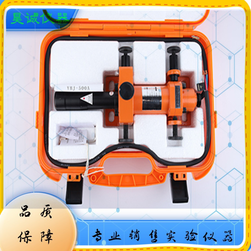 哈光  YBJ-500A 红光 YBJ-500C  绿光矿用隔爆型激光指向仪