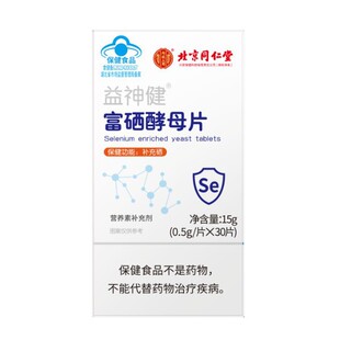 ����ͬ���Ã�͢����-���񽡸�����ĸƬ15g(0.5g/ƬX30Ƭ)�F؛���l