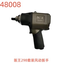 ����298��װ�綯���֣��ܺУ�-48008��