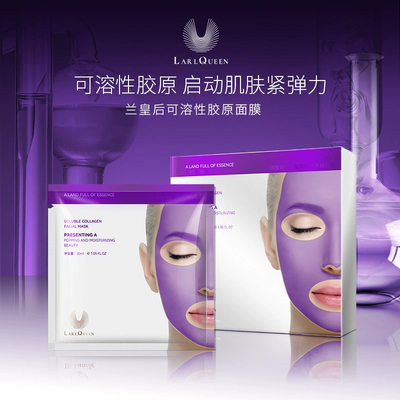 Collagen, smoothing pulls up face mask, night elastic bandage, anti-wrinkle