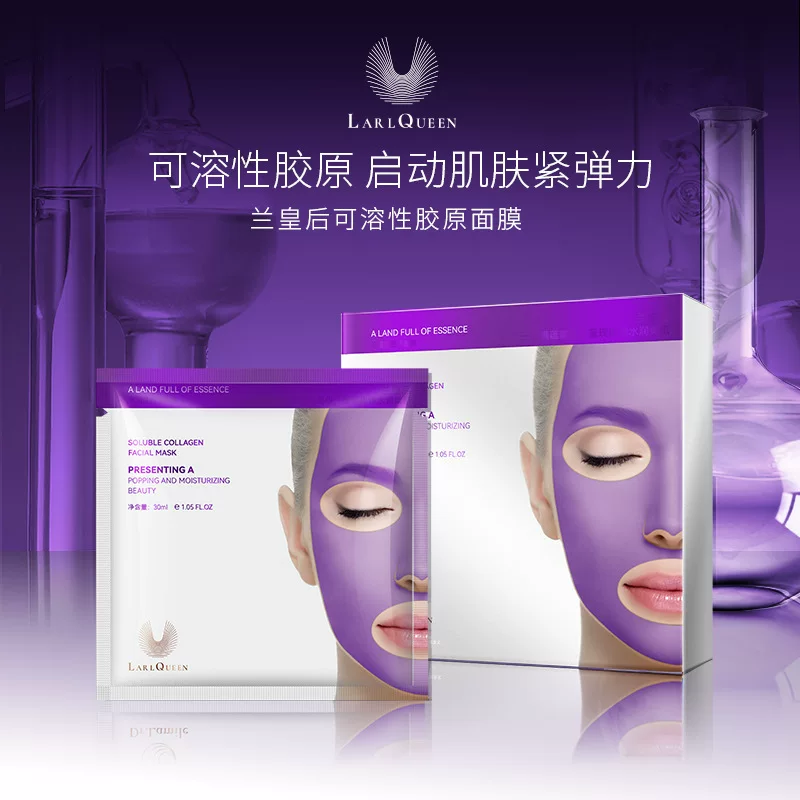 Collagen, smoothing pulls up face mask, night elastic bandage, anti-wrinkle