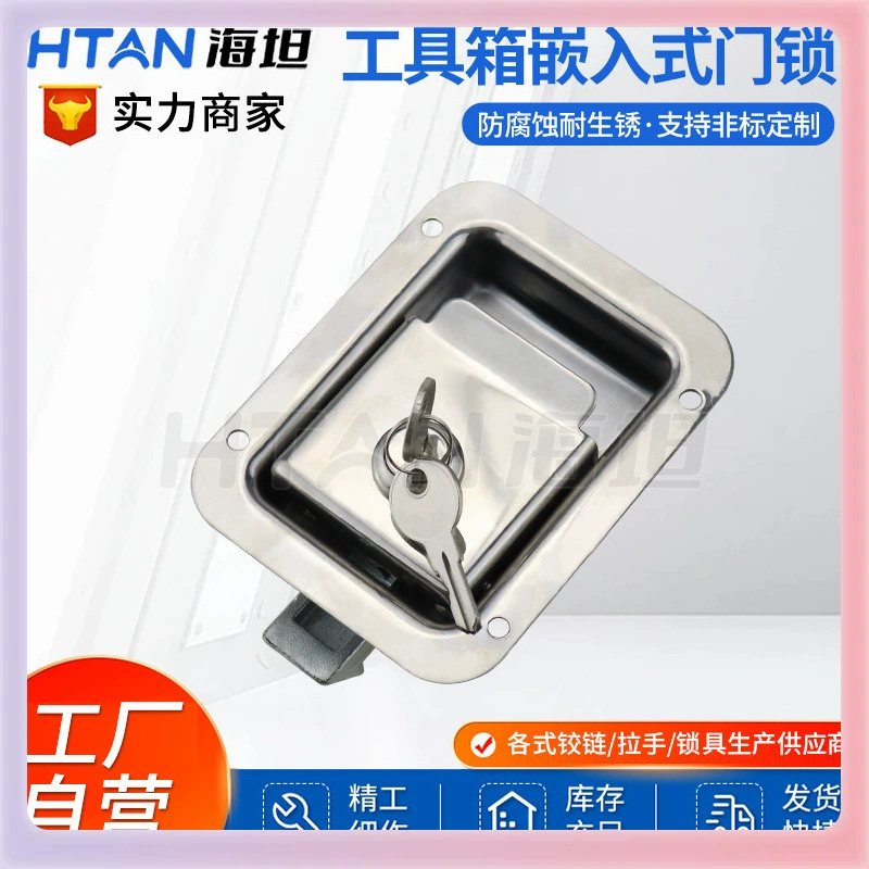 ✅MS858A плоский замок из нержавеющей стали RV шасси шкаф тяжелый автомобиль дверной замок промышленный электрический шкаф замок