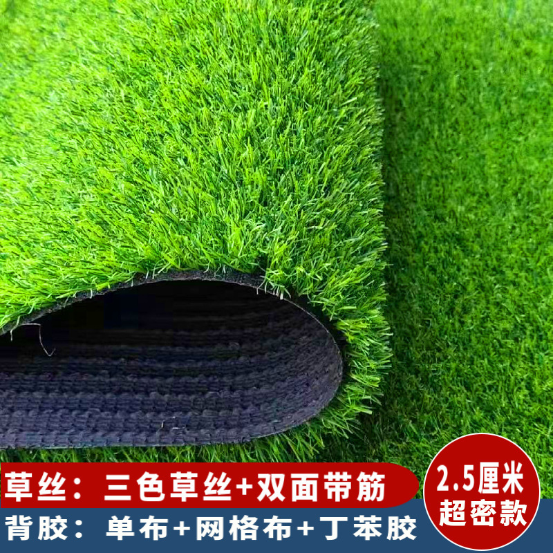 メーカー幼稚園のサッカー場の人工芝工事は偽の草の皮の人工絨毯の芝生を囲います。|undefined