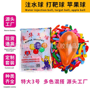 ���A�ش���̖��ɫ�������ͯ�R��С̖��К���500�b�O��ˮ����