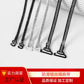 内衣肩带美背交叉挂脖文胸肩带无痕一字领可外露可拆卸百搭细肩带