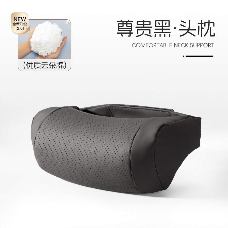 汽车头枕护颈枕高档S+级纳帕皮柔软脖枕车载座椅缓解疲劳四季通用|undefined
