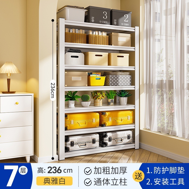 バルコニー収納ラック、フルシーン収納ラック、倉庫棚、キッチン収納ラック、荷物ラック|undefined