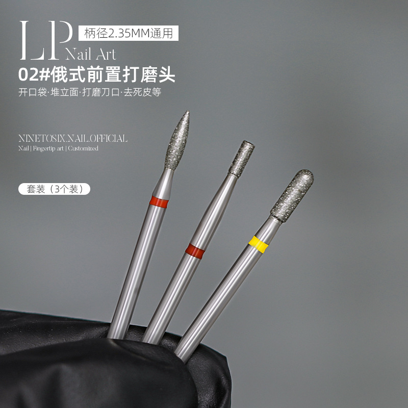 Nuevo cabezal de lijado de uñas transfronterizo, eliminación de la piel muerta de acero de tungsteno, pretratamiento, eliminación de armadura, pulido, herramientas de manicura, comercio exterior al por mayor