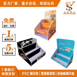 �S�ҹ�������pvcչʾ�� șƷ���ϰ���м� ������ѩ����չʾ��