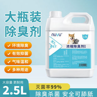 �������������؈���ζȥ�������}������҃ȭh��ȥζˮ�־�Һ