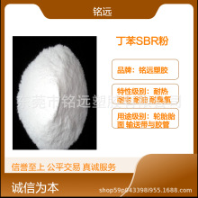 SBR�� �������z��  �ṩճ���c���� �����z �˺� �z����;