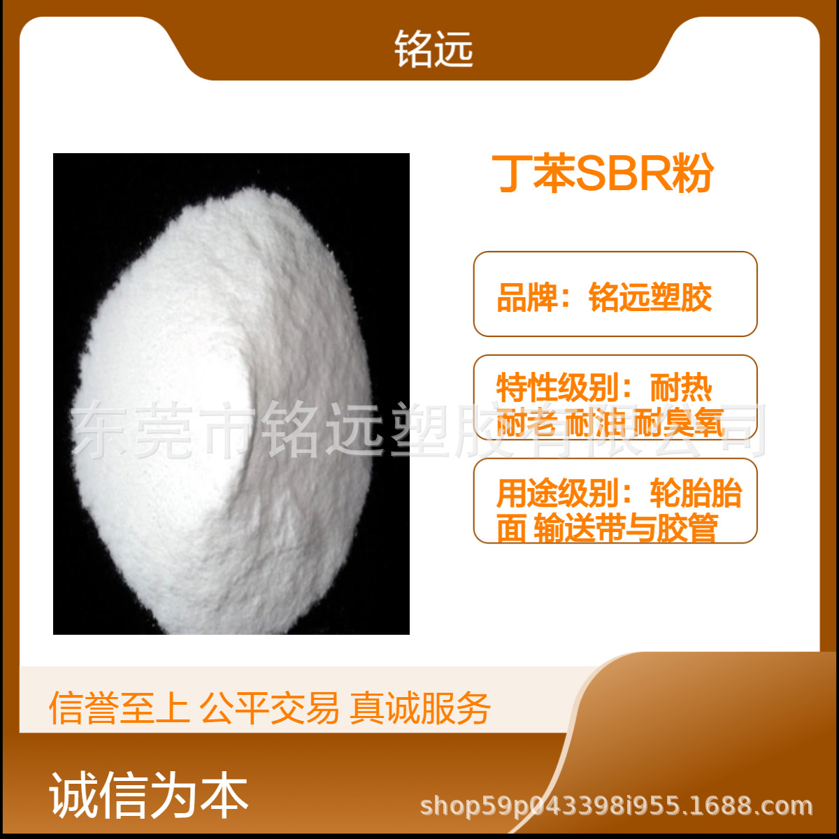 丁苯橡胶粉 SBR粉 保留丁苯橡胶的高弹性和耐磨 胎面胶 胎侧用