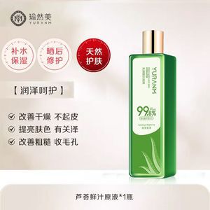 �Ȼ���J�Cˮ��Ʒ�J�CԭҺ֭�����aˮ�����տsë����Ůˬ�wˮ