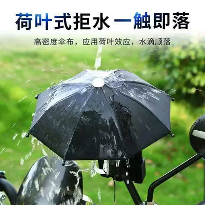 Takeaway Umbrella, Electric Scooter Elektromobil üçün ön şüşə çətiri (günlük)
