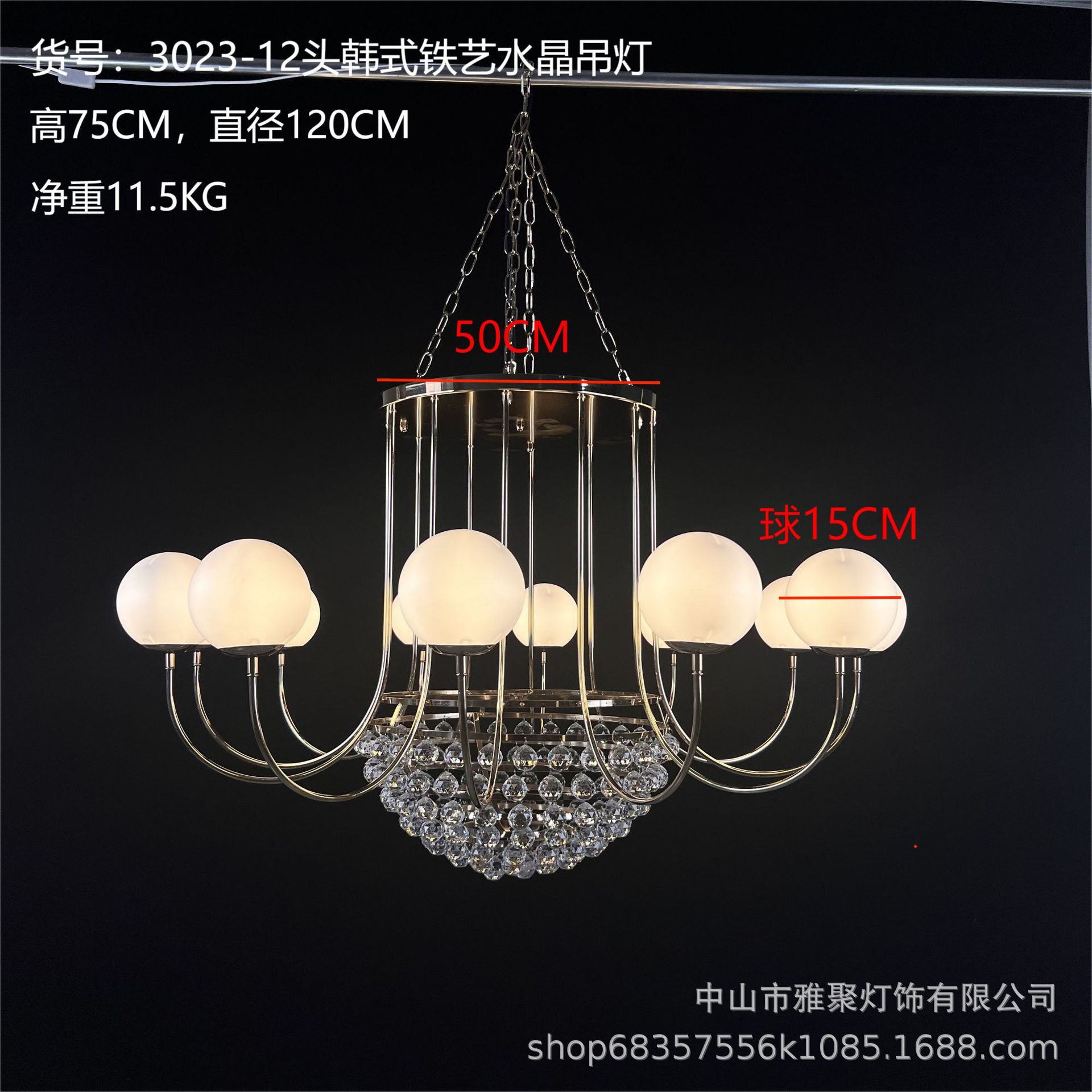 Lámpara de techo de bola blanca lechosa electrochapada de hierro de estilo moderno, candelabro de cristal de alta gama estilo coreano, luz de celebración de bodas con temática forestal.