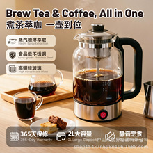 高级咖啡壶煮咖啡家用小型美规欧规美式咖啡黑咖啡壶工厂批发