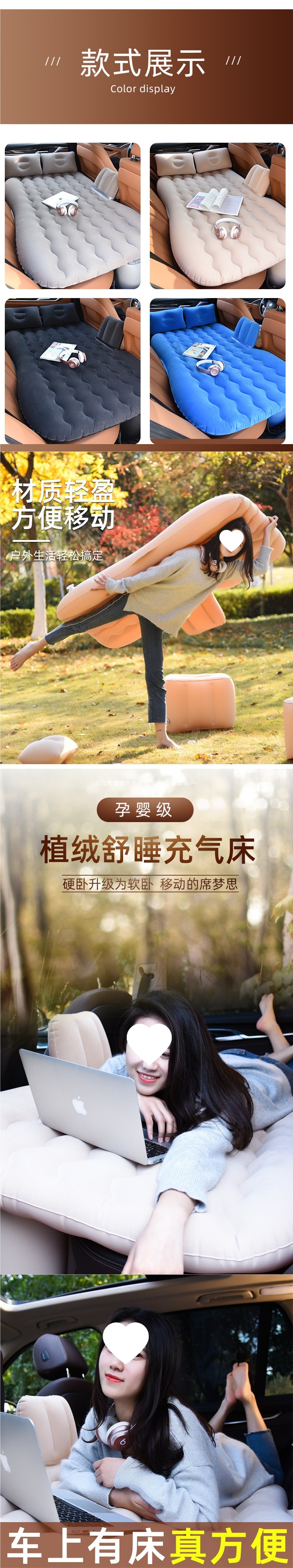Inflatable car bed, inflatable mattress for the back seat of a car, travel bed, suitable for sedans and SUVs, for sleeping in the car
