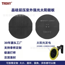 光电池;光伏组件;其他益智玩具