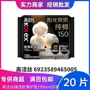 �ߝ��z�l����ꖹ���O���o�|20Ƭ150mm�̋������������l g5005