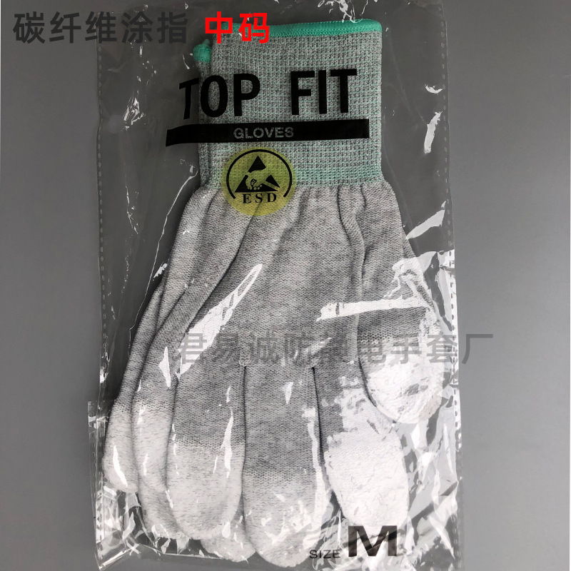 탄소 섬유 코팅 손가락 (독립 포장) 중간 코드