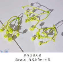 手捧花小花车挂叶子藤圈小DIY手工材料装饰水草迷你篮子小草