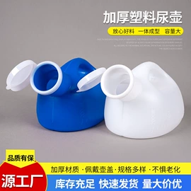 植保机械;塑料桶;园艺工具