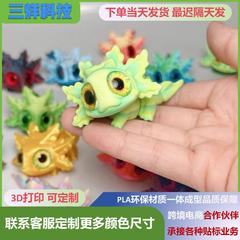 国境を越えた売れ筋の 3D プリントアマガエルの赤ちゃんかわいい大きな目のカエルの装飾品関節シミュレーション目ミニカエルのおもちゃ