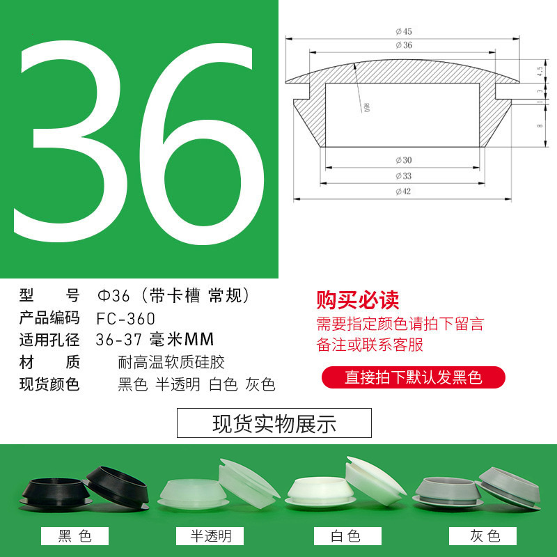 防塵プラグのテーパーの足のパッドは高温に耐えます。|undefined