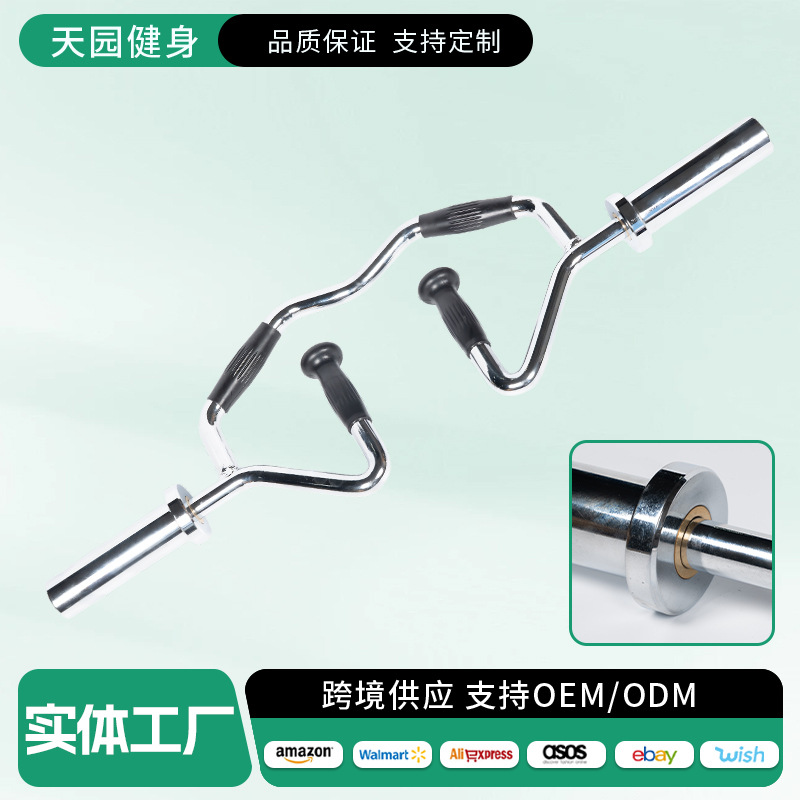 Ob34 with Pu Handle Curved Bar Fitness Muscle Biceps and Triceps Training Special-Shaped Bar Barbell Bar