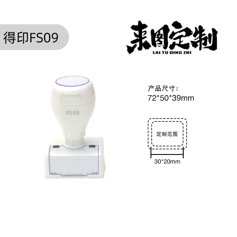 六連印鑑セット、手帳用ミニ白印鑑、気分を高揚させるクリームロゴ入り、正方形と丸型の日常用印鑑|undefined