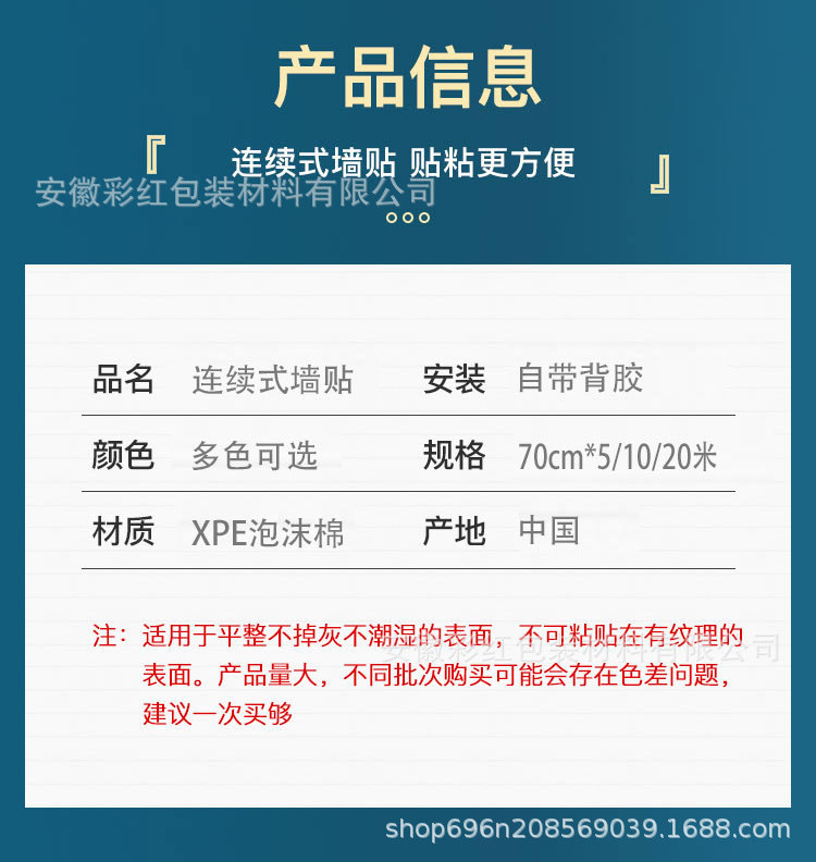详情5.jpg
