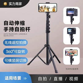 补光灯;摄影摄像灯具;摄影摄像器材