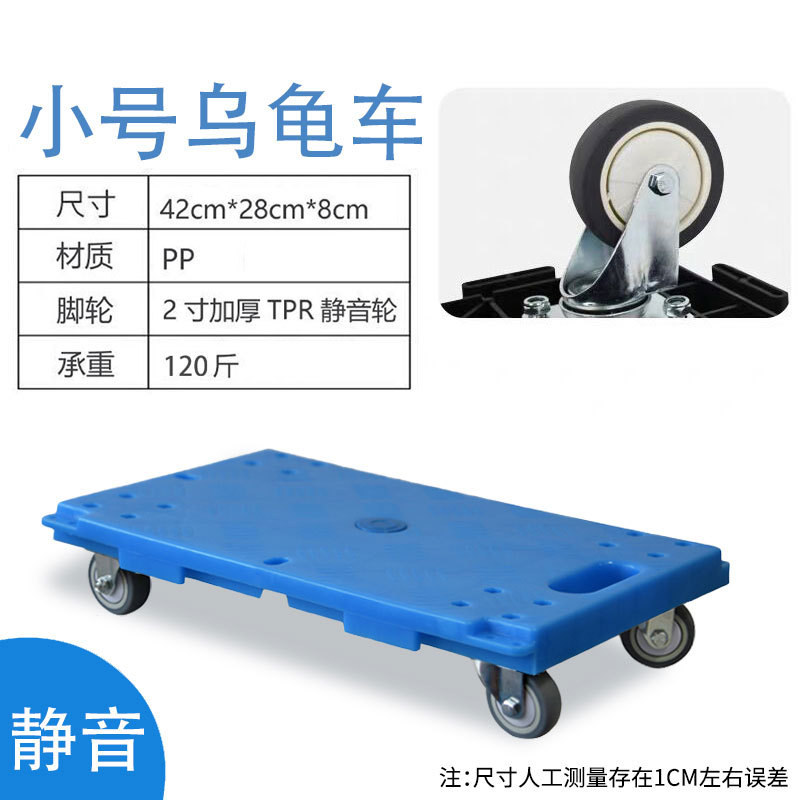 力元のカメの車の静音の新しい材料のプラスチックは回転します。