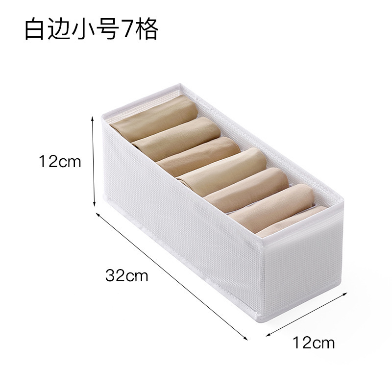 衣類収納ボックス、家庭用分割衣類とズボンの層状整理ボックス、寮の収納、折りたたみ式ズボン収納バスケット|undefined