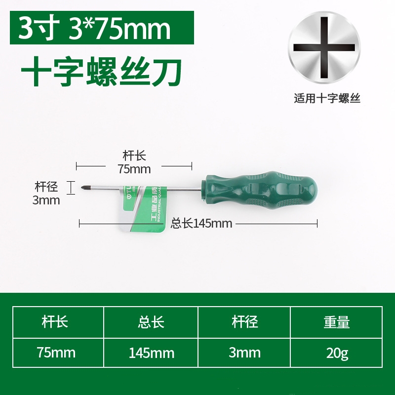 Juego de destornillador resistente al aceite de alta resistencia para cambiar el mango cónico