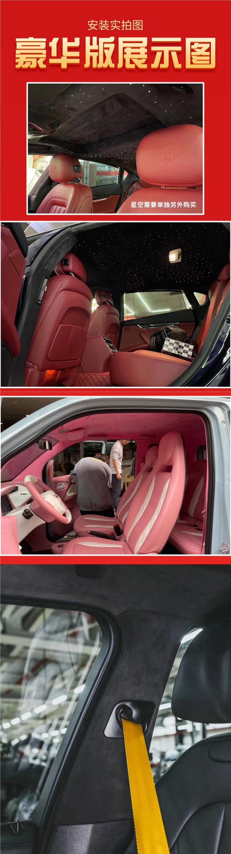 Car roof fabric, interior upholstery fabric, color change, leather renovation, modification, A-pillar suede, self-adhesive car roof covering, suede leather