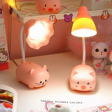 粉色小猫迷你LED小台灯学习阅读灯可爱少女心小猪宿舍便携usb充电